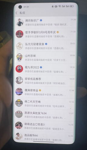 图片[2]-微信全自动抢福袋红包_直播间AI智能脚本_无卡密破解版分享-呈光网络项目分析库